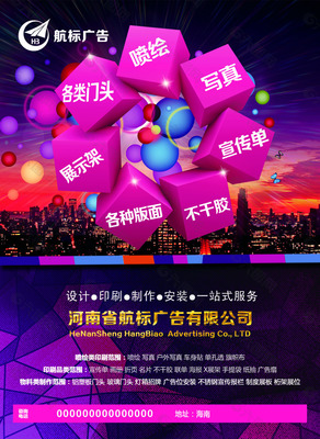 廣告設(shè)計(jì)海報(bào)
