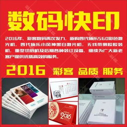 logo設(shè)計(jì) vi 畫(huà)冊(cè)制作 名片打印保定彩客廣告