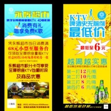 膏方展板,廣告制作 中醫(yī)展板 展板設(shè)計(jì)-