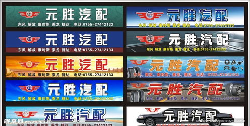招牌設(shè)計(jì)廣告設(shè)計(jì)圖