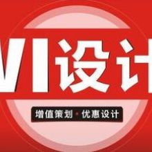 郴州市煌誼廣告部