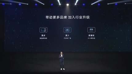 開關(guān)機廣告不應(yīng)成為電視標(biāo)配 智慧屏標(biāo)準(zhǔn)或帶來改變