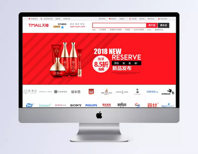 淘寶產(chǎn)品新品發(fā)布海報設(shè)計PSD素材 化妝品,護膚品,新品上市,新品發(fā)布,產(chǎn)品發(fā)布,全場打折,預(yù)購海報,全屏海報,淘寶,天貓,輪播海報,促銷海報,淘寶促銷,淘寶廣告,活動海報,電商海報,海報設(shè)計,PSD素材,源文件,淘寶海報設(shè)計,淘寶素材_2737048936
