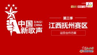 第三季 中國新歌聲 全國城市海選撫州賽區(qū)火熱進(jìn)行 圖