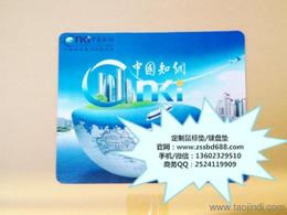 定制鍵盤批發(fā) 可靠的定制鍵盤廠家貨源 供應(yīng)信息