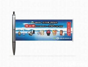 全港最大的禮品公司之一,由設(shè)計(jì)到生產(chǎn)都全面為您提供專業(yè)的服務(wù),準(zhǔn)備過千種廣告宣傳禮品,辦公室禮品 電子禮品 精品等.gift premium .贈(zèng)品 紀(jì)念品 memo pad